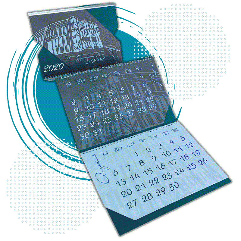 Квартальный настенный перекидной календарь от издательства Сегмент фото