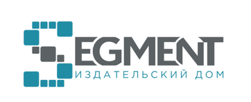 Издательский дом "Сегмент"