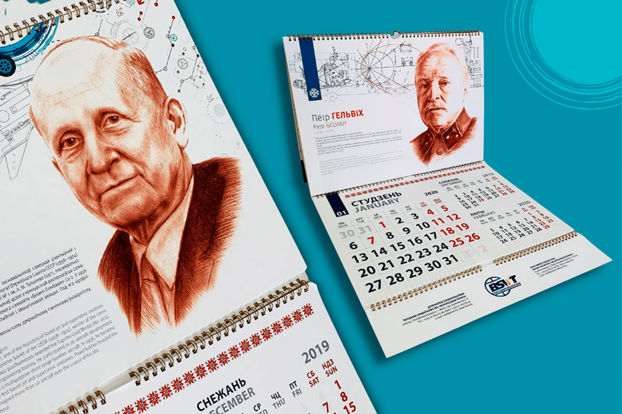 Календарь перекидной настенный от издательского дома Сегмент фото-3
