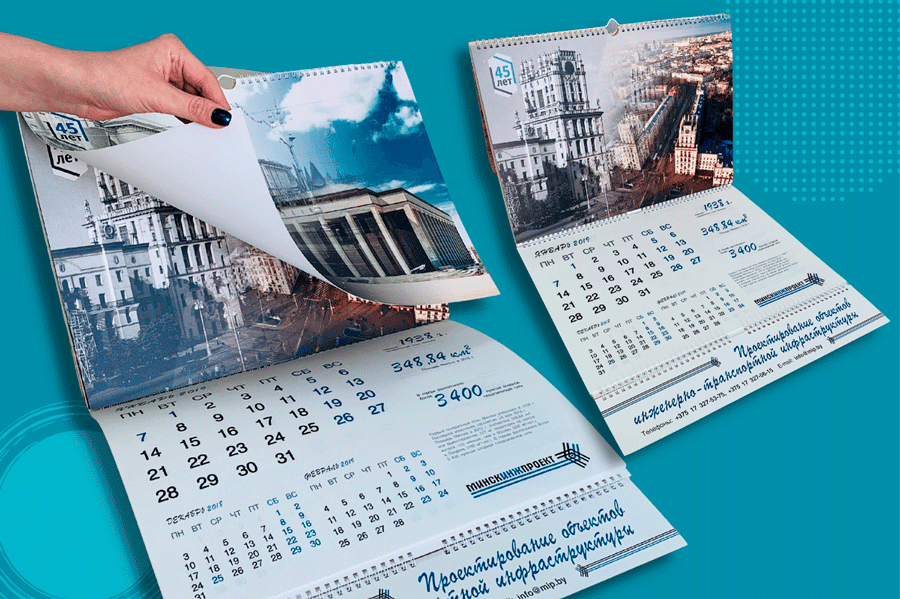 Календарь перекидной настенный от издательского дома Сегмент фото-4