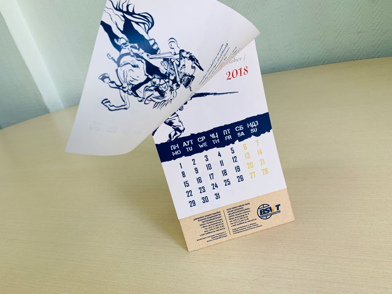 Календарь настенный БШПЗ 2020 от издательства Сегмент фото