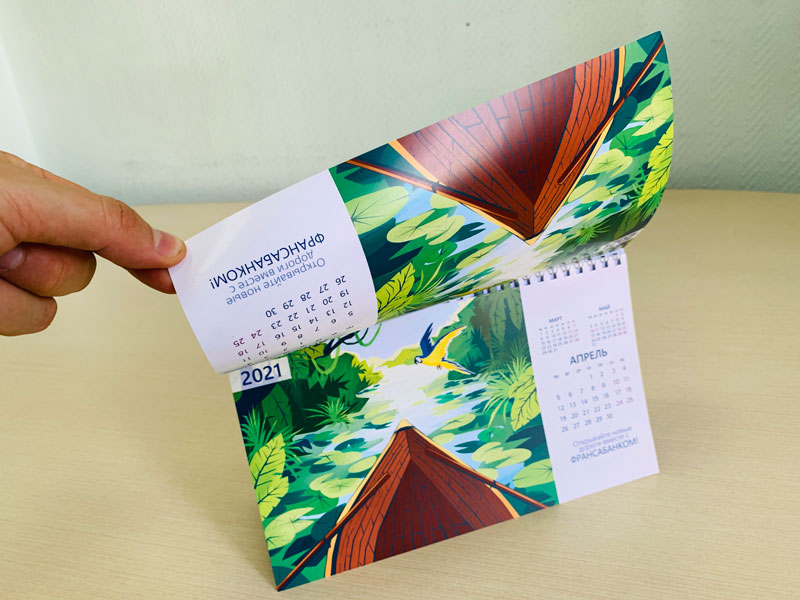 Календарь настенный БШПЗ 2020 от издательства Сегмент фото