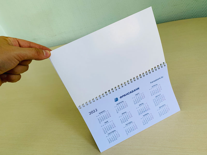 Календарь настенный БШПЗ 2020 от издательства Сегмент фото